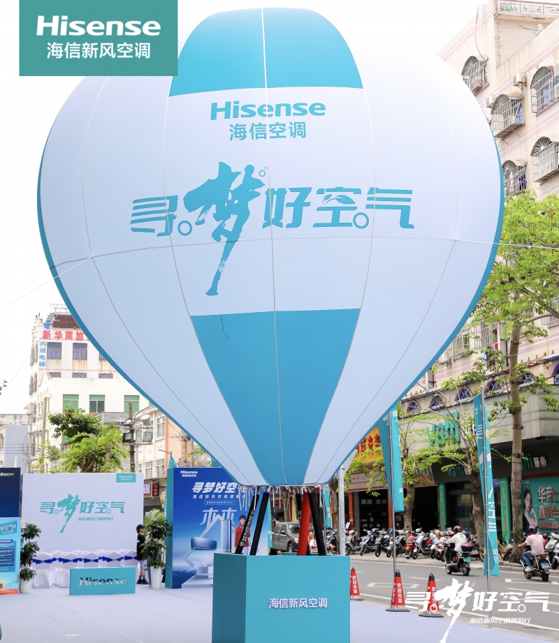 解決用戶呼吸健康痛點，海信新風空調揭秘?？诳諝饷艽a
