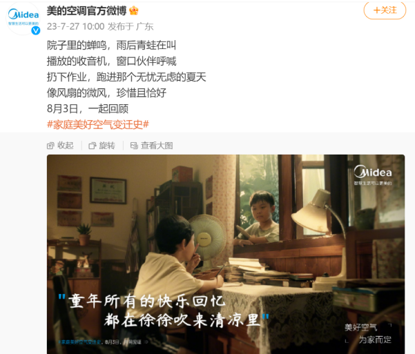 兩代人，40年，中國家庭如何呼吸“好空氣”