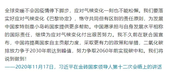 2060年實現“碳中和”，熱泵的萬億商機就在這8大領域！