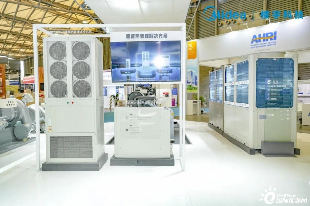 美的儲能熱管理液冷新品發布，挑戰復雜場景適應難題
